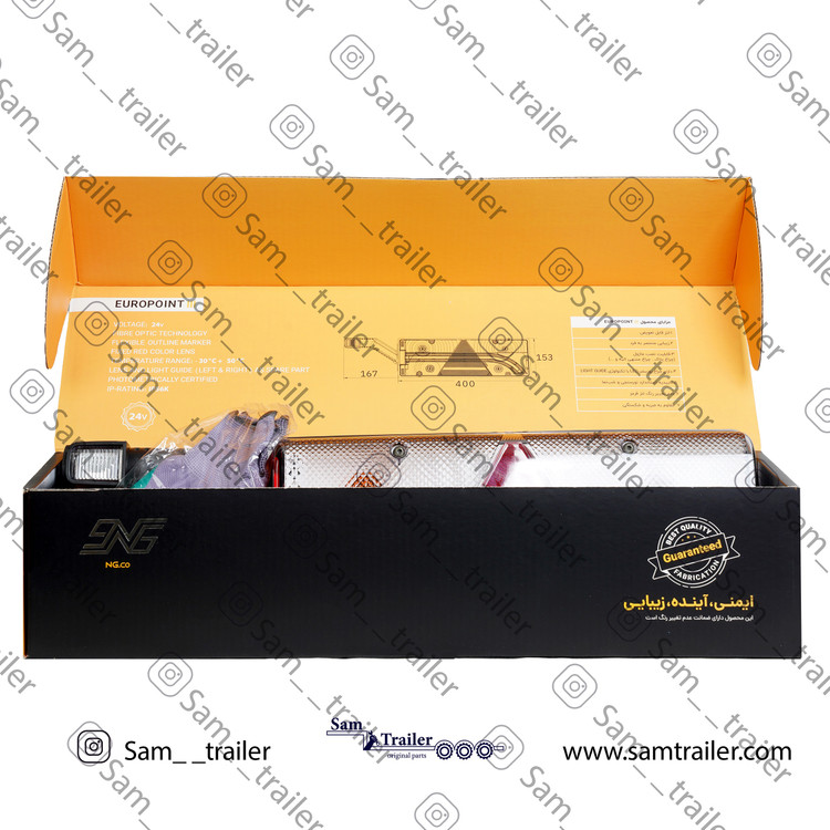 چراغ تریلی انجیکو با ضمانت